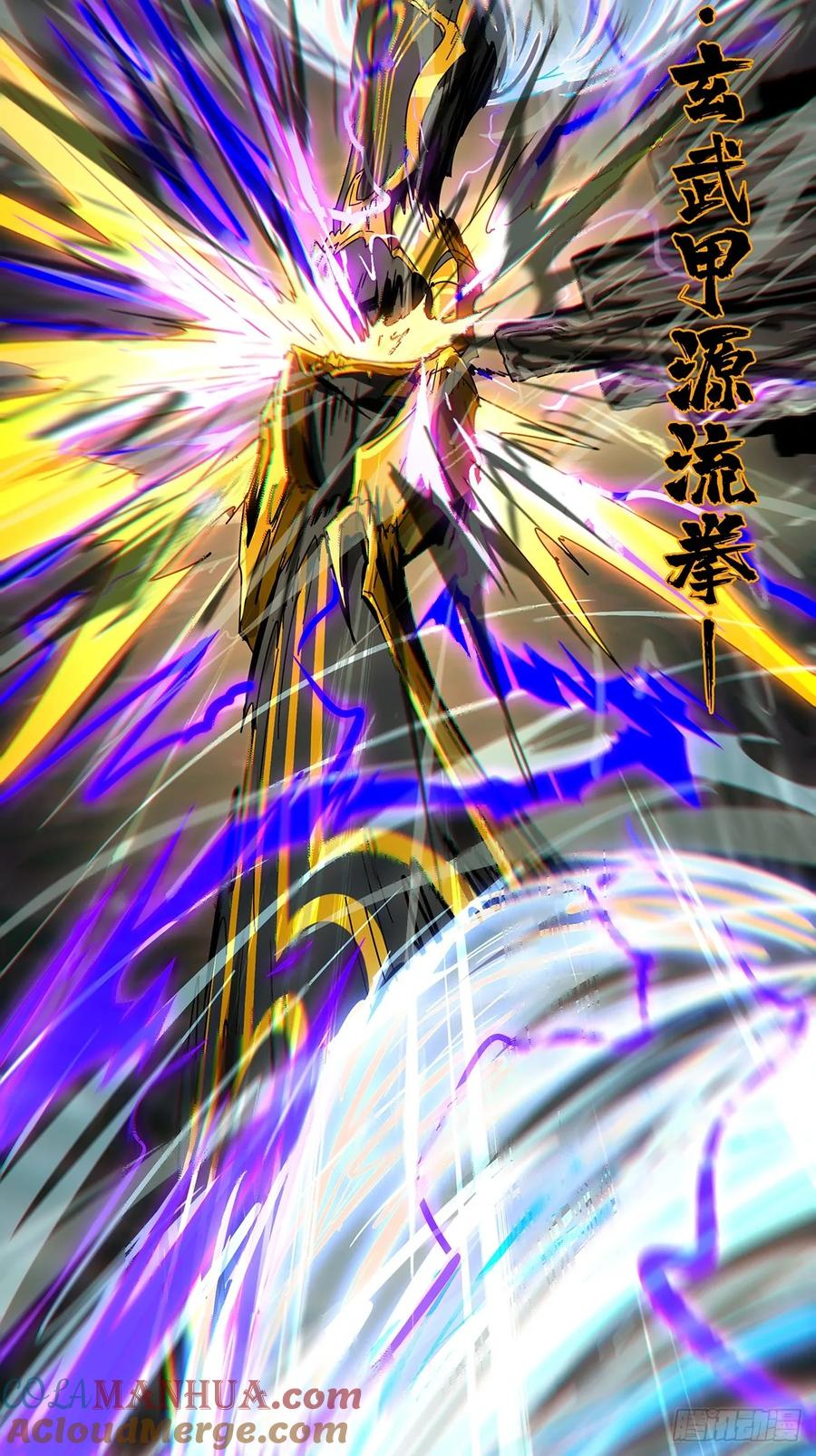 大象无形 第三百零三章_金蝉脱壳下 第7页