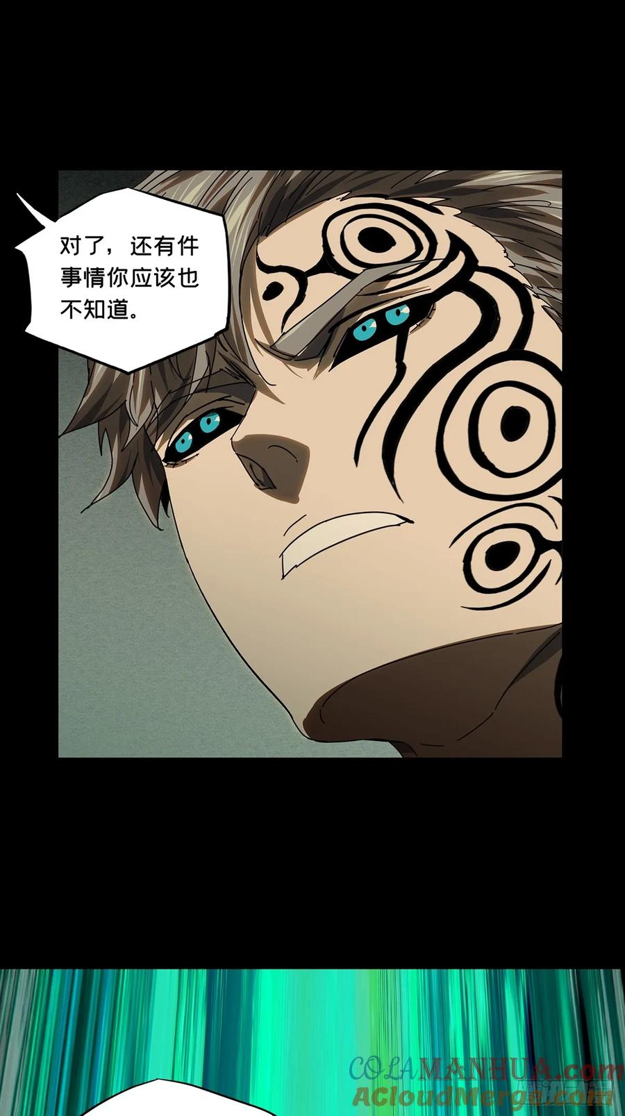 大象无形 第三百零三章_金蝉脱壳下 第31页