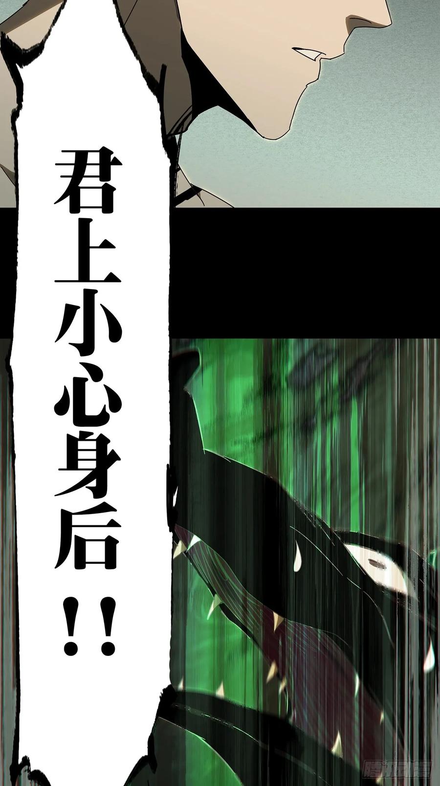 大象无形 第三百零三章_金蝉脱壳下 第17页