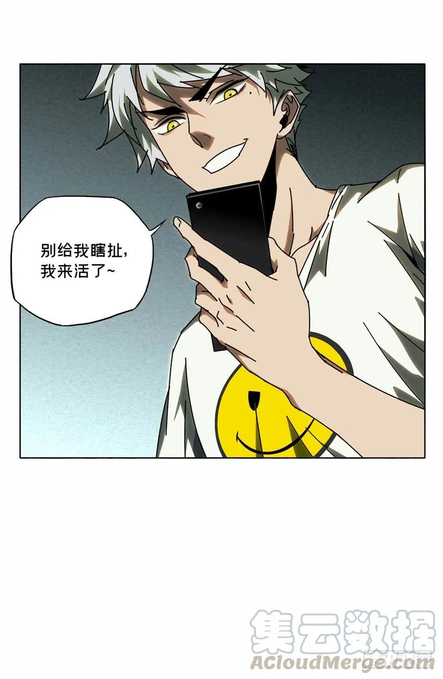 大象无形 第三十一章_加入下 第41页