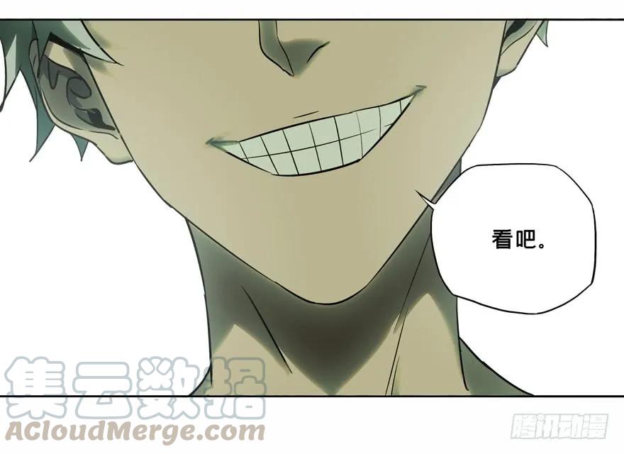 大象无形 第三十一章_加入下 第25页