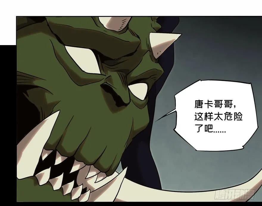 大象无形 第三十一章_加入下 第10页