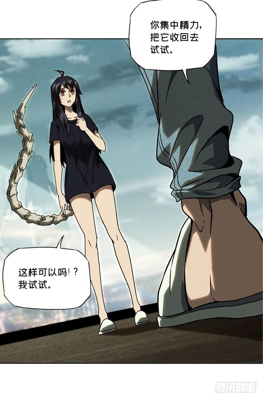 大象无形 第三十一章_加入下 第31页