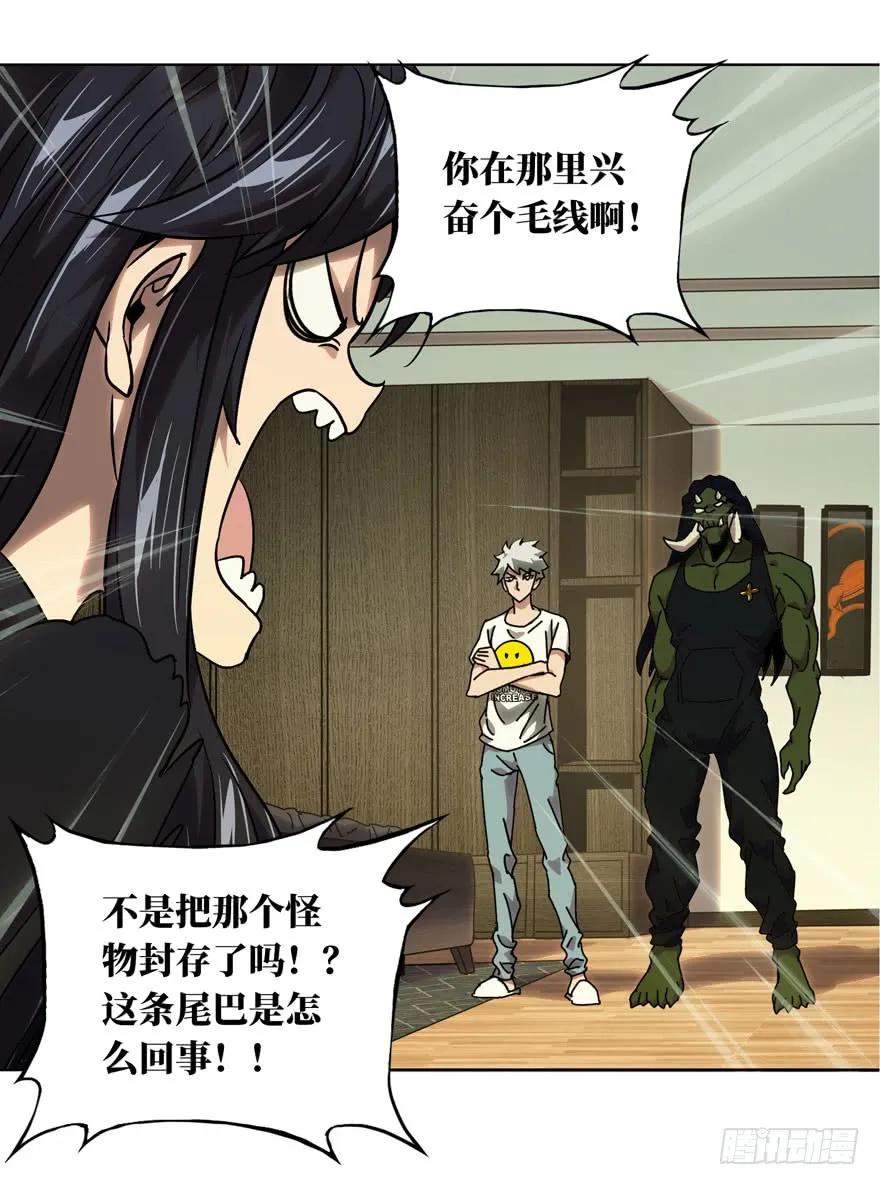 大象无形 第三十一章_加入下 第8页