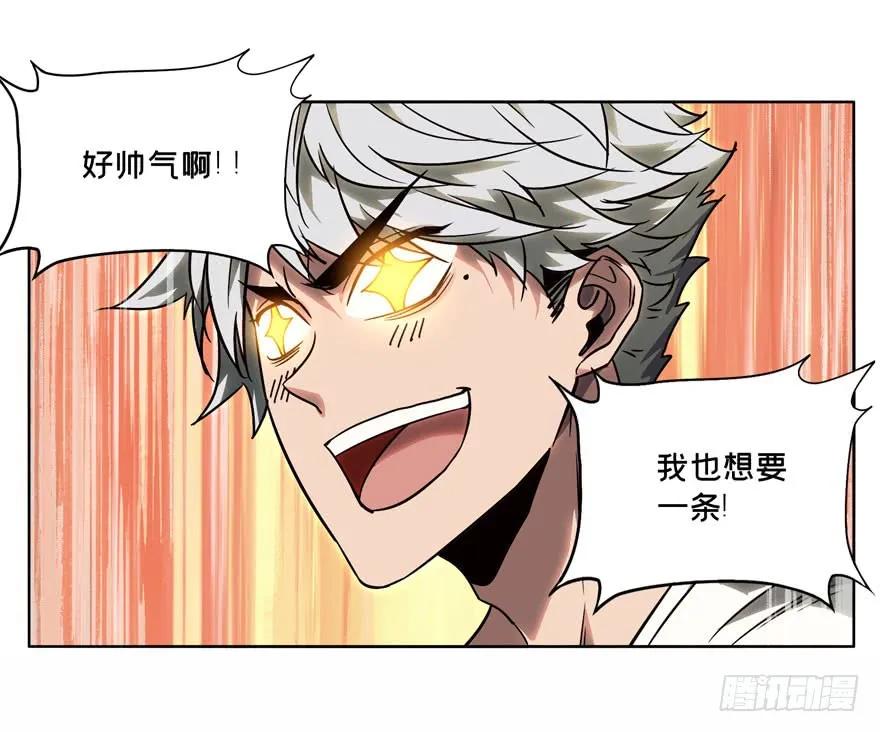 大象无形 第三十一章_加入下 第7页