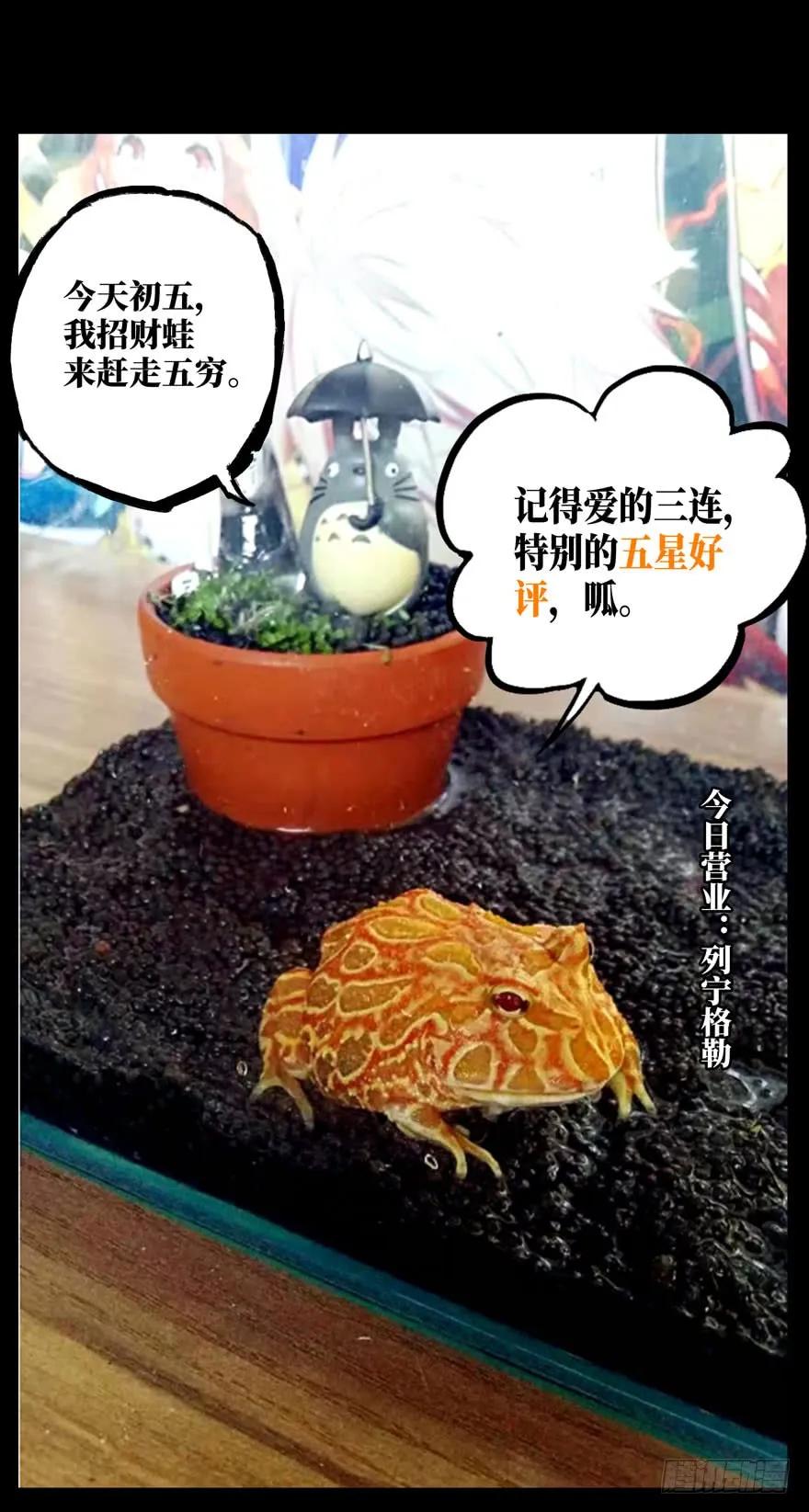 大象无形 第三十一章_加入下 第43页