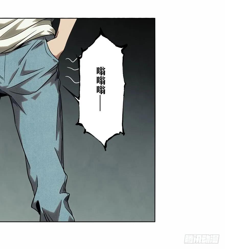大象无形 第三十一章_加入下 第40页