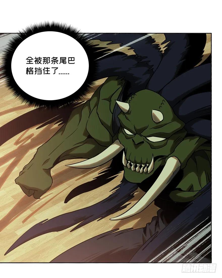 大象无形 第三十一章_加入下 第19页