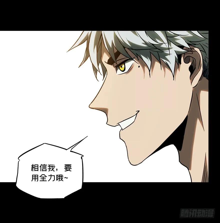 大象无形 第三十一章_加入下 第11页