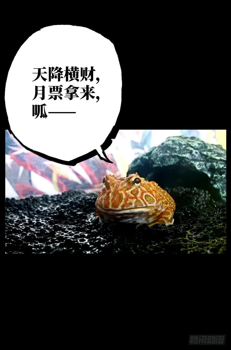 大象无形 第三十一章_加入下 第44页