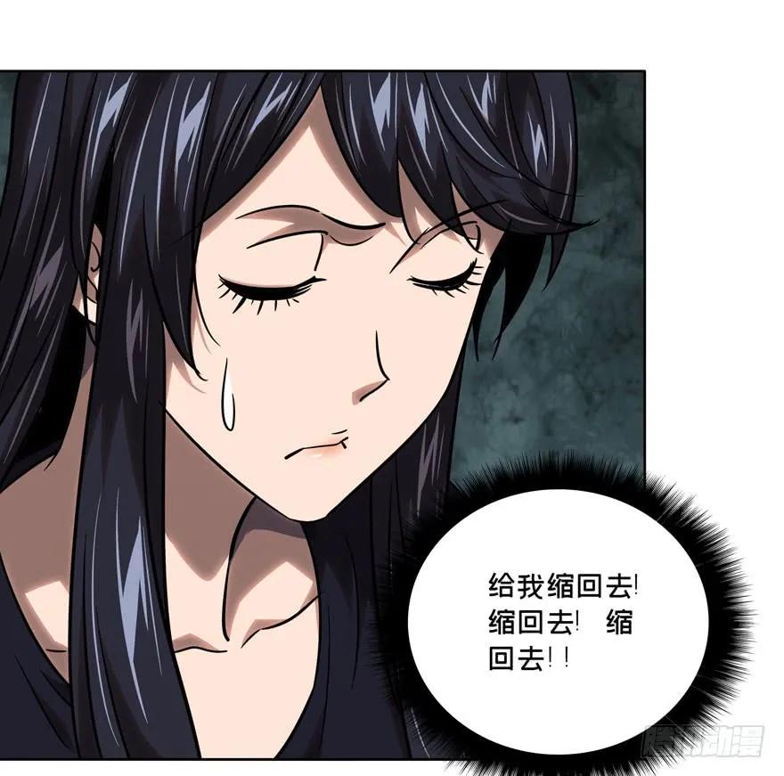 大象无形 第三十一章_加入下 第32页