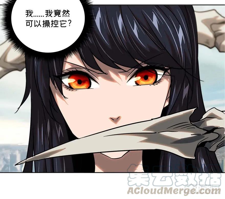 大象无形 第三十一章_加入下 第5页