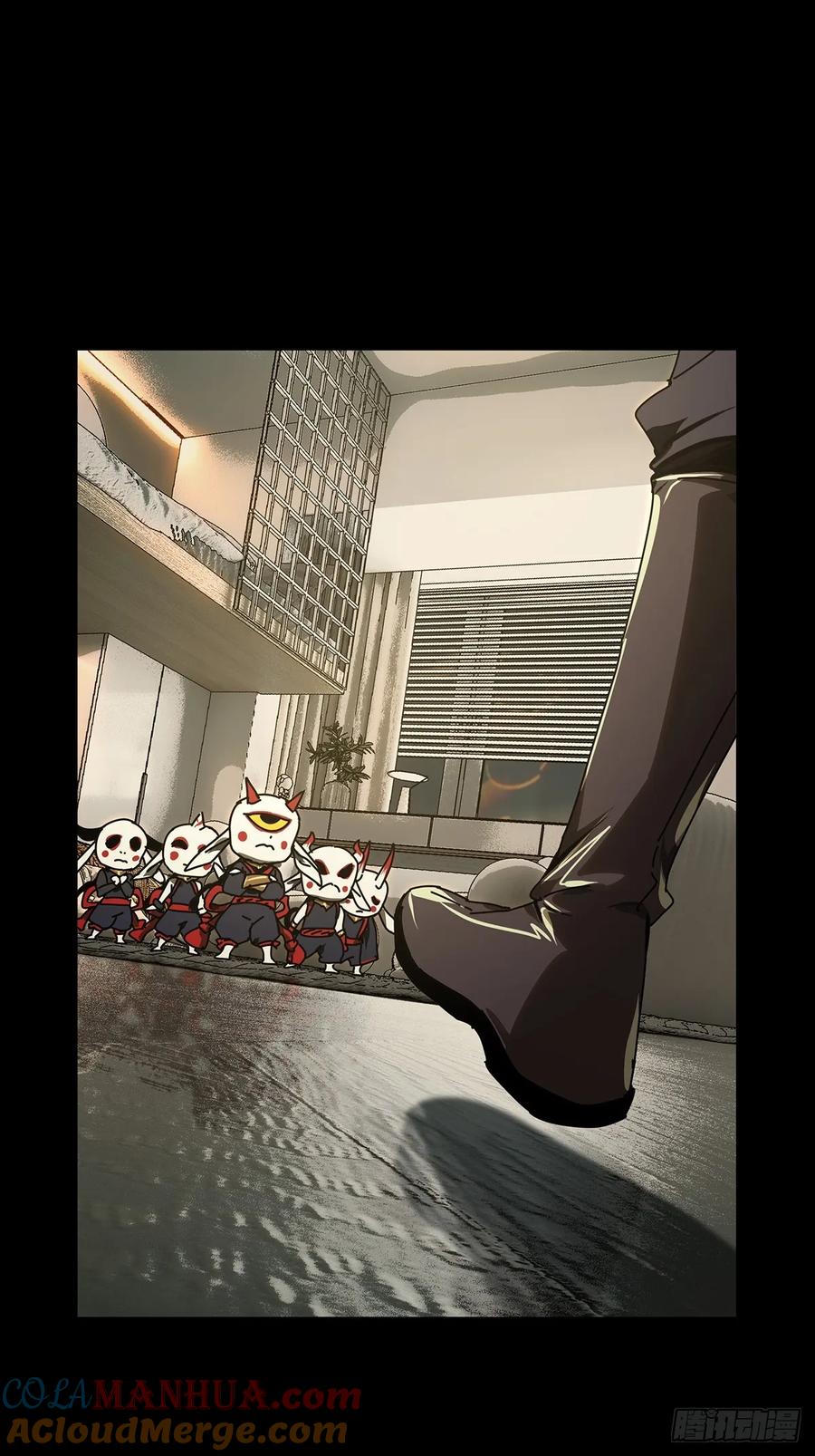大象无形 第三百零五章_齿轮中 第29页