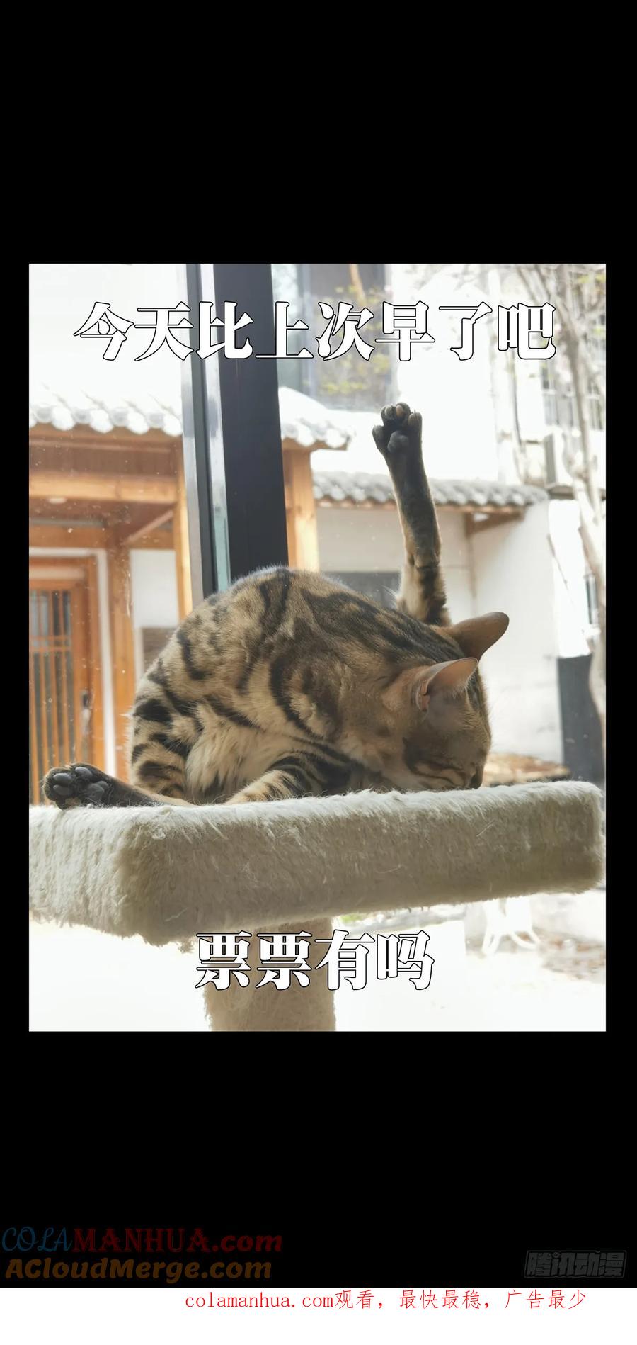 大象无形 第三百零五章_齿轮中 第41页