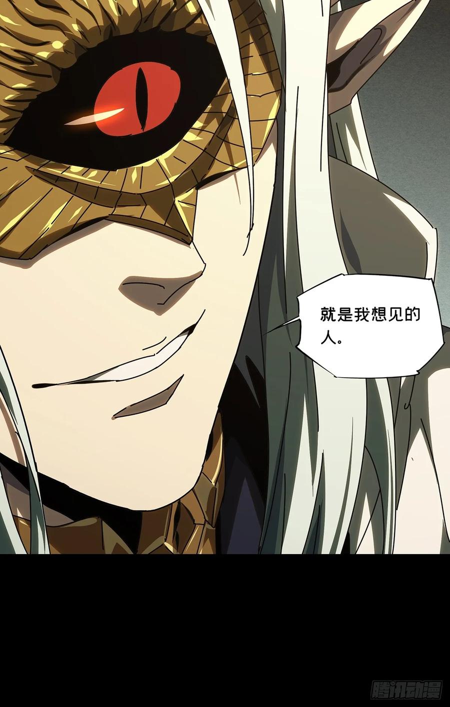 大象无形 第三百零六章_齿轮下 第11页