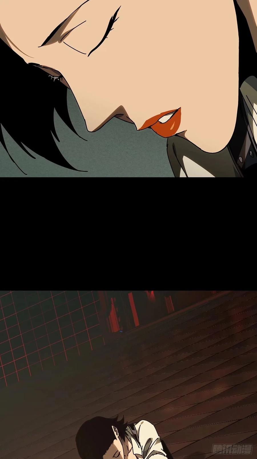 大象无形 第三百零七章_宿命上 第26页
