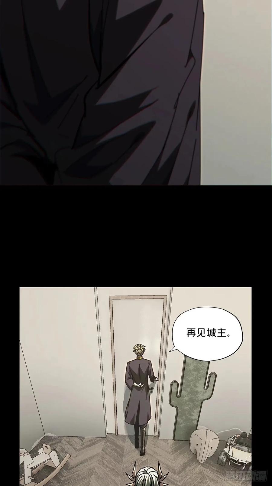 大象无形 第三百零七章_宿命上 第17页