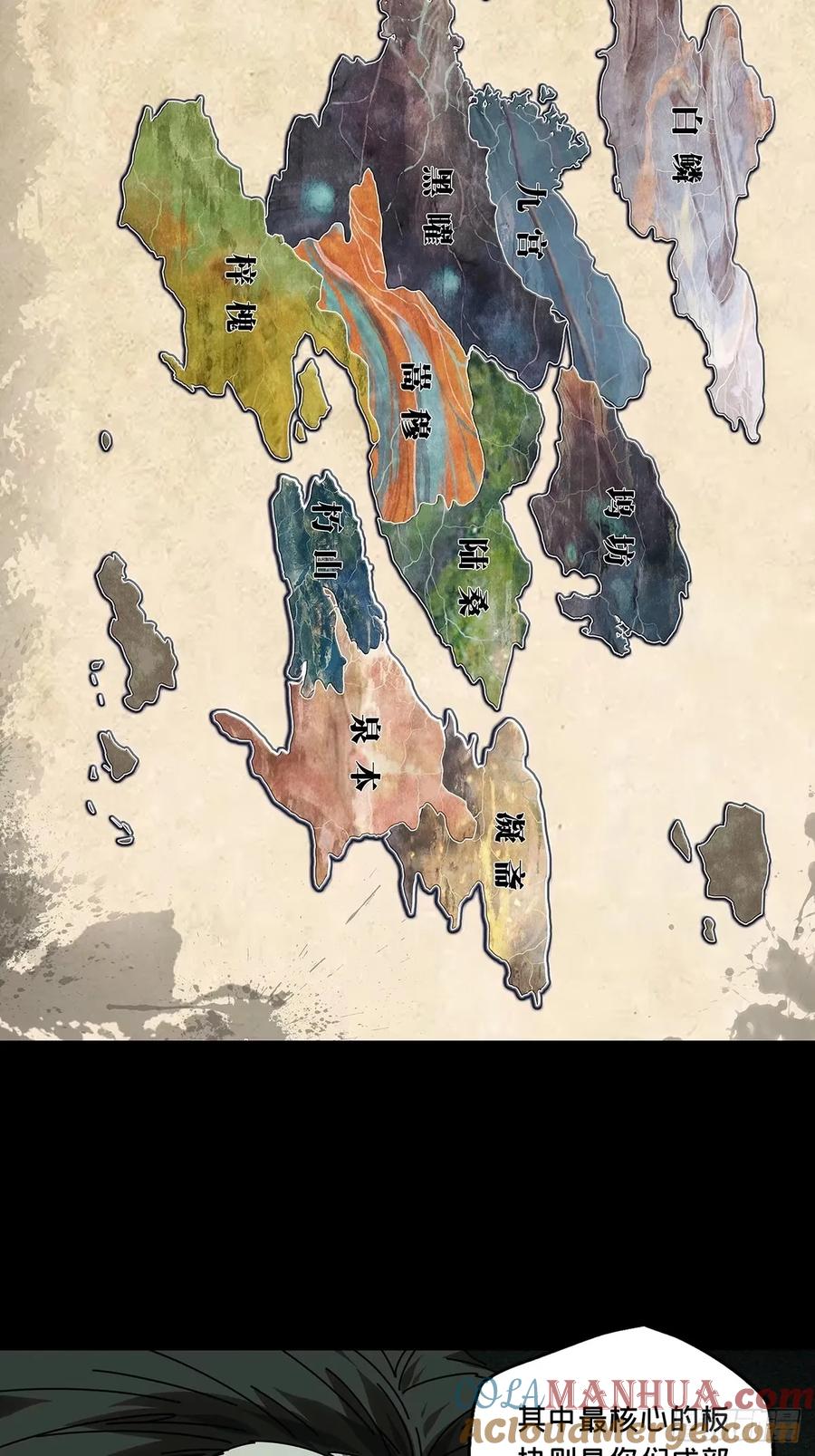 大象无形 第三百零八章_宿命中 第7页