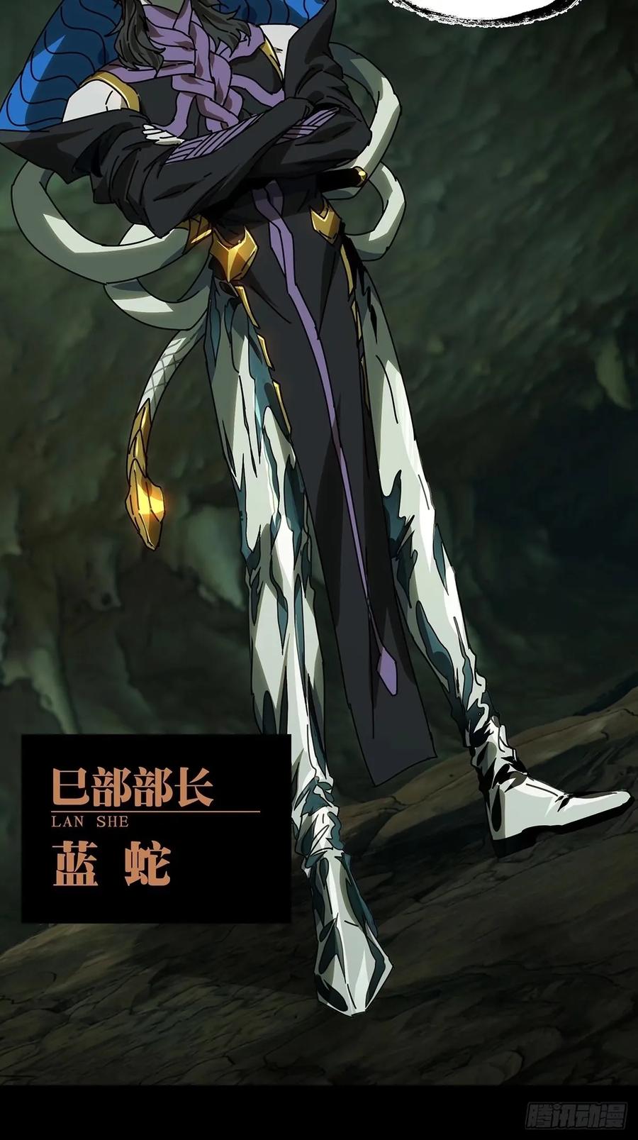 大象无形 第三百零八章_宿命中 第3页