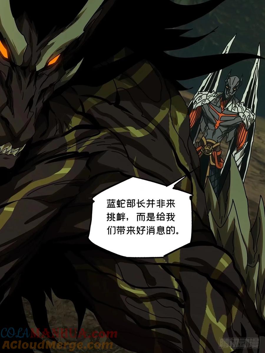 大象无形 第三百零八章_宿命中 第19页