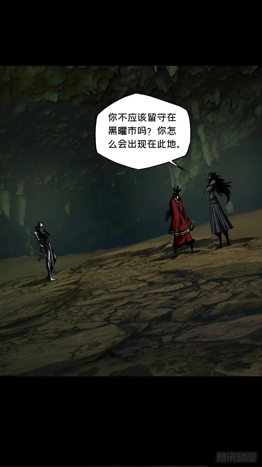 大象无形 第三百零八章_宿命中 第5页