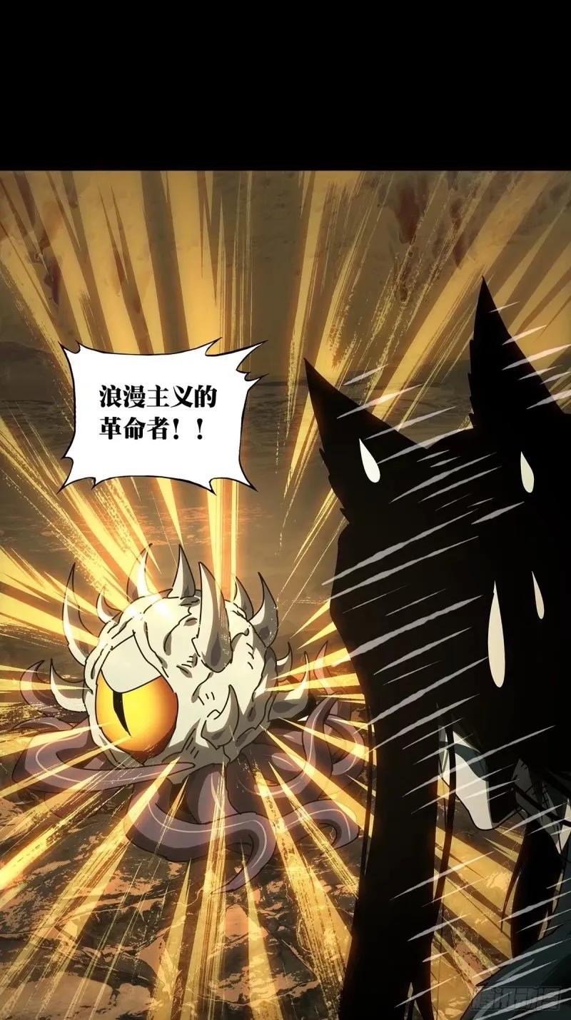 大象无形 第三百零九章_宿命下 第32页