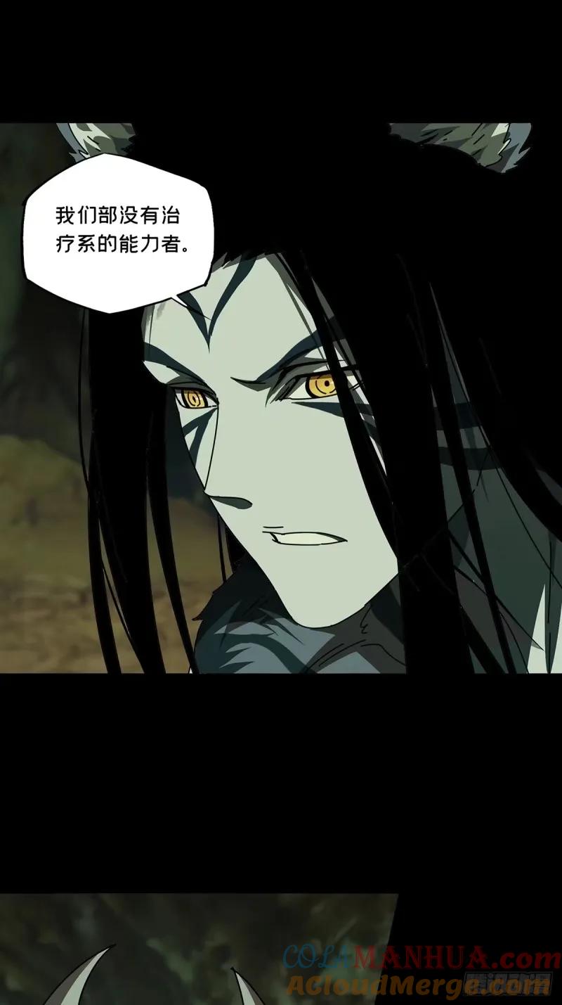 大象无形 第三百零九章_宿命下 第21页