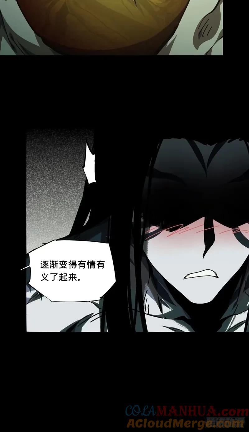 大象无形 第三百零九章_宿命下 第29页