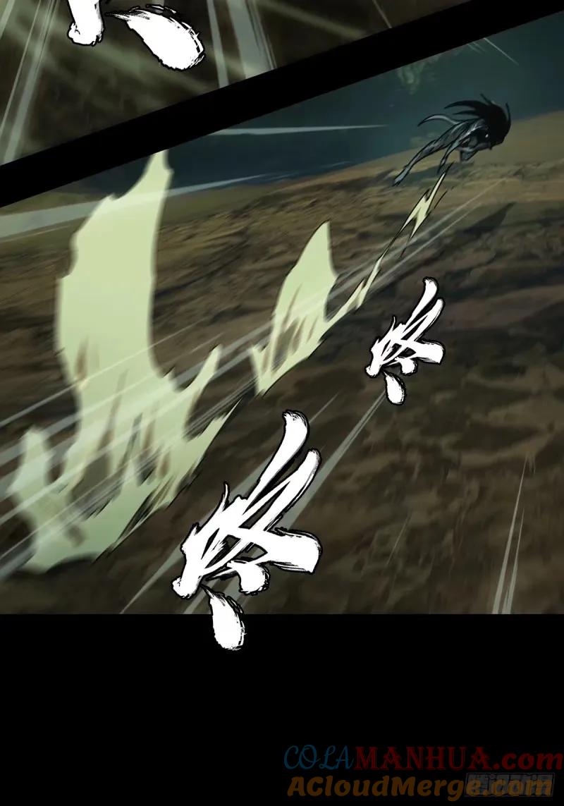 大象无形 第三百一十章_遗骨上 第11页