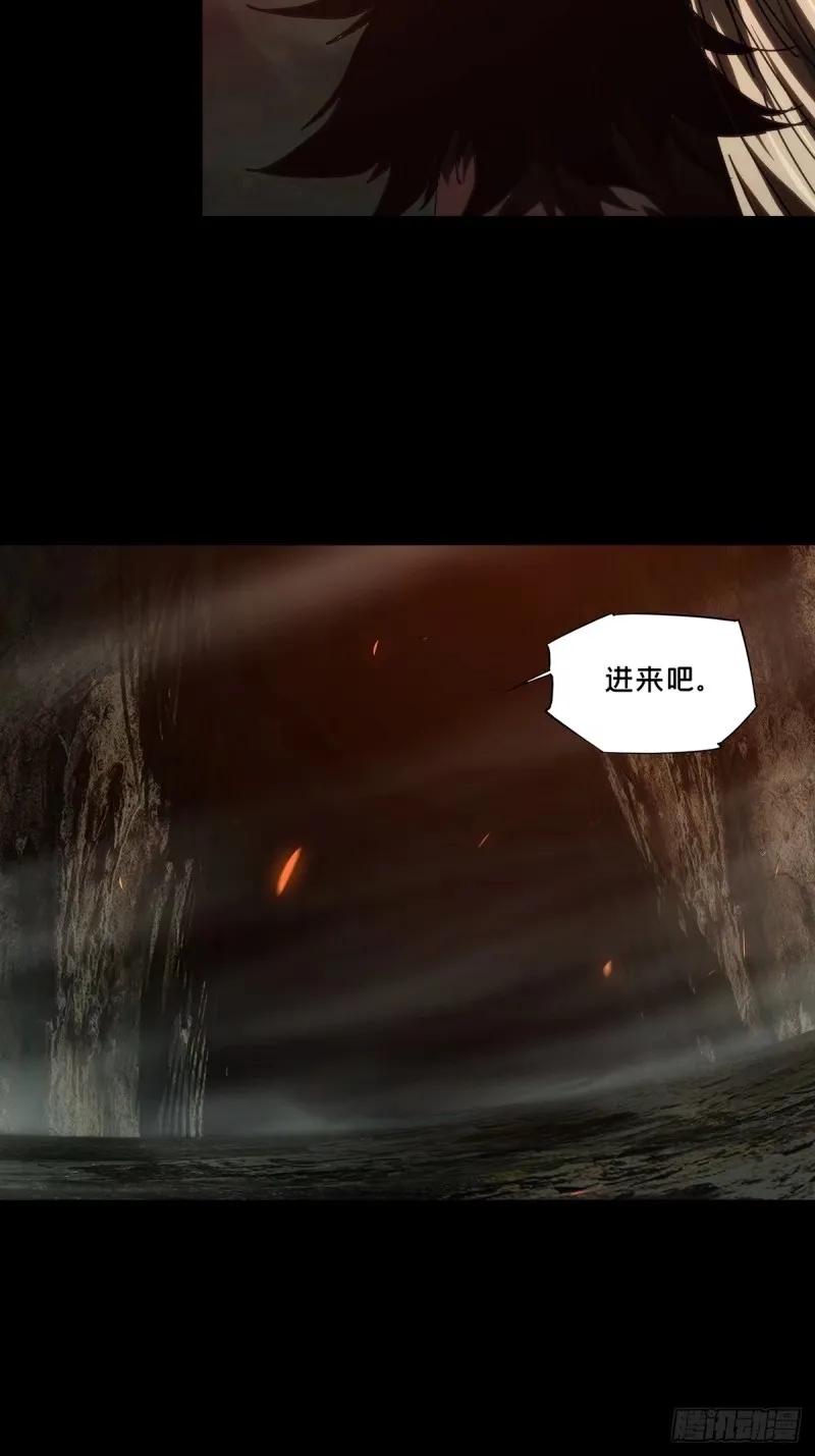 大象无形 第三百一十一章_遗骨中 第32页