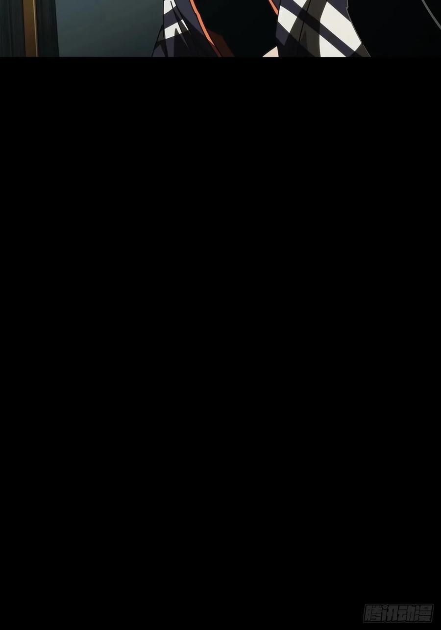 大象无形 第三百一十二章_遗骨下 第46页