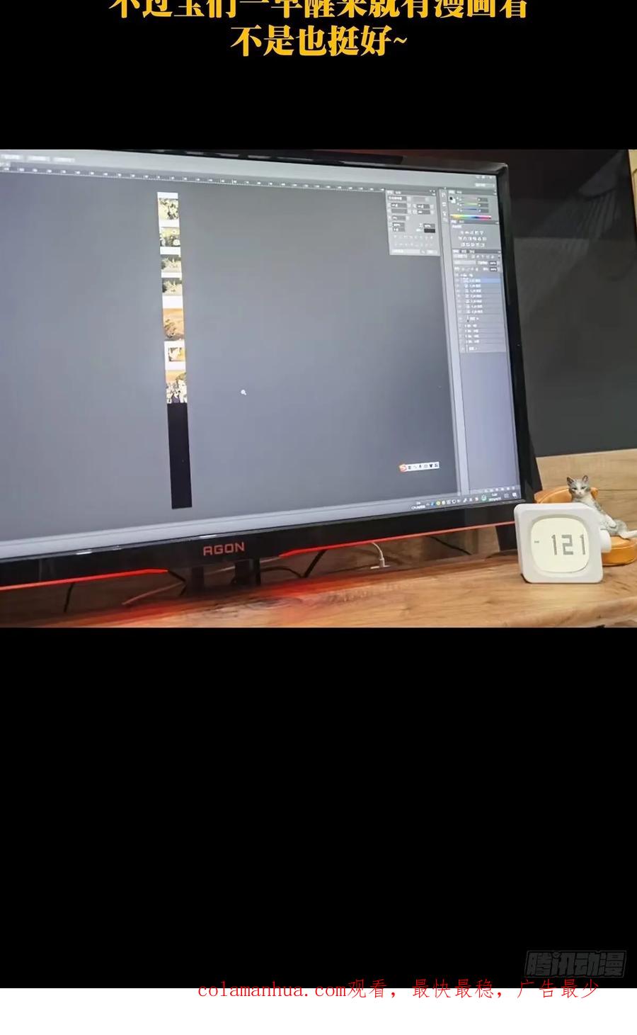 大象无形 第三百一十三章_起点上 第47页
