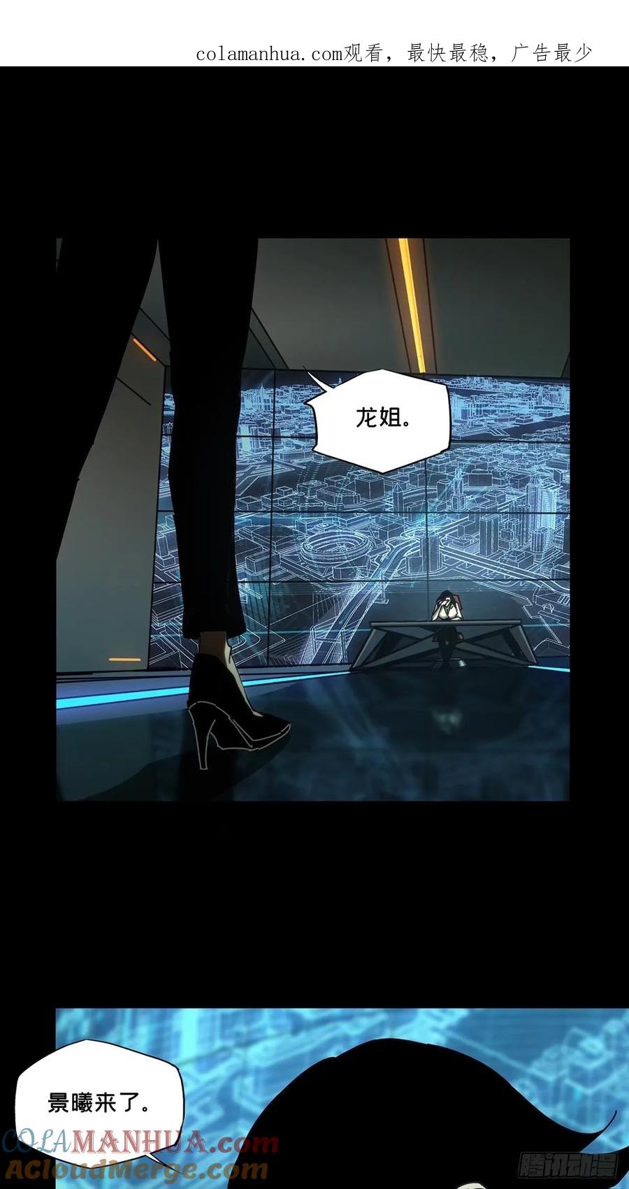 大象无形 第三百一十三章_起点上 第1页