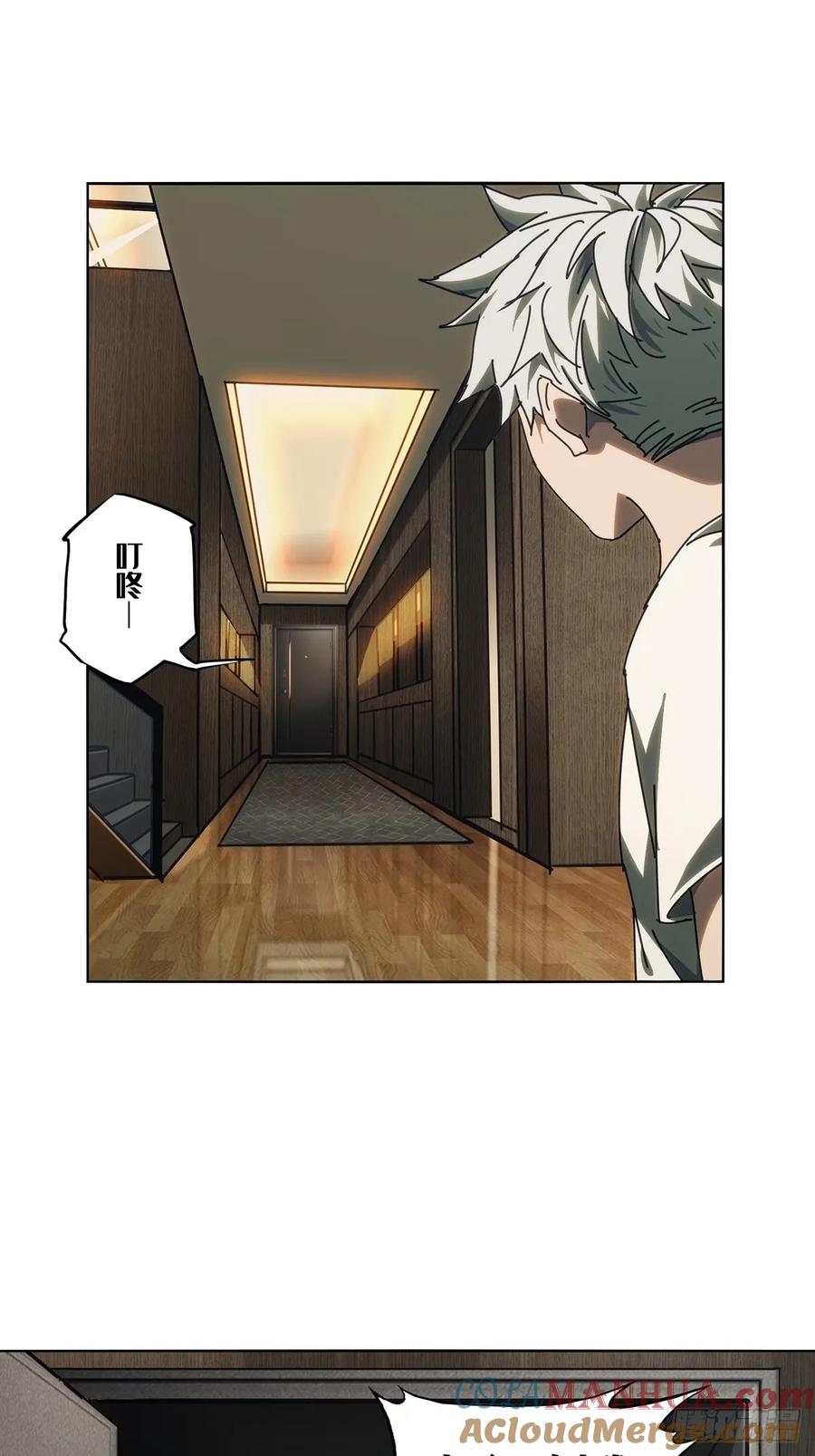 大象无形 第三百一十三章_起点上 第19页