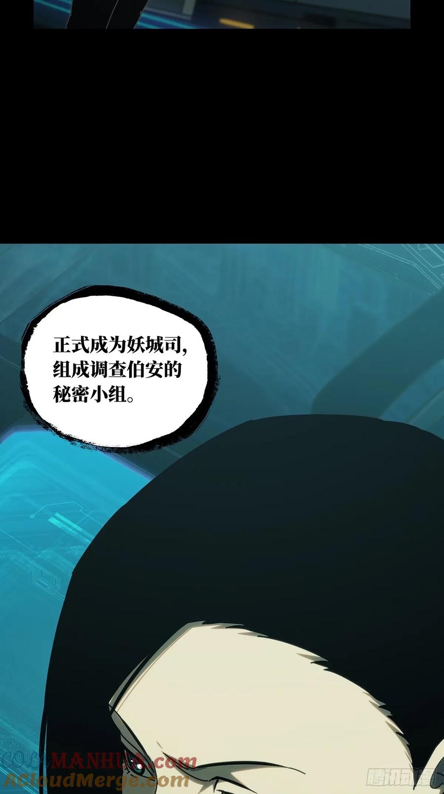 大象无形 第三百一十三章_起点上 第13页