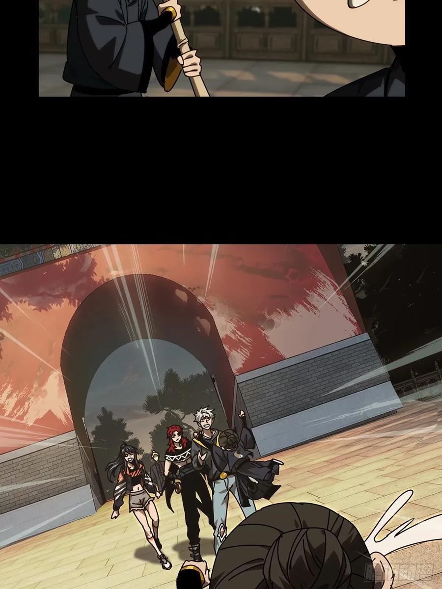 大象无形 第三百一十三章_起点上 第38页