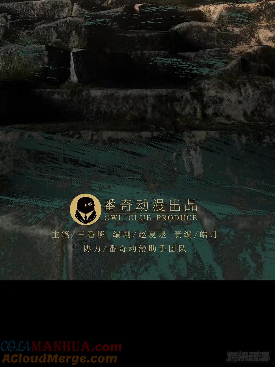 大象无形 第三百一十三章_起点上 第34页