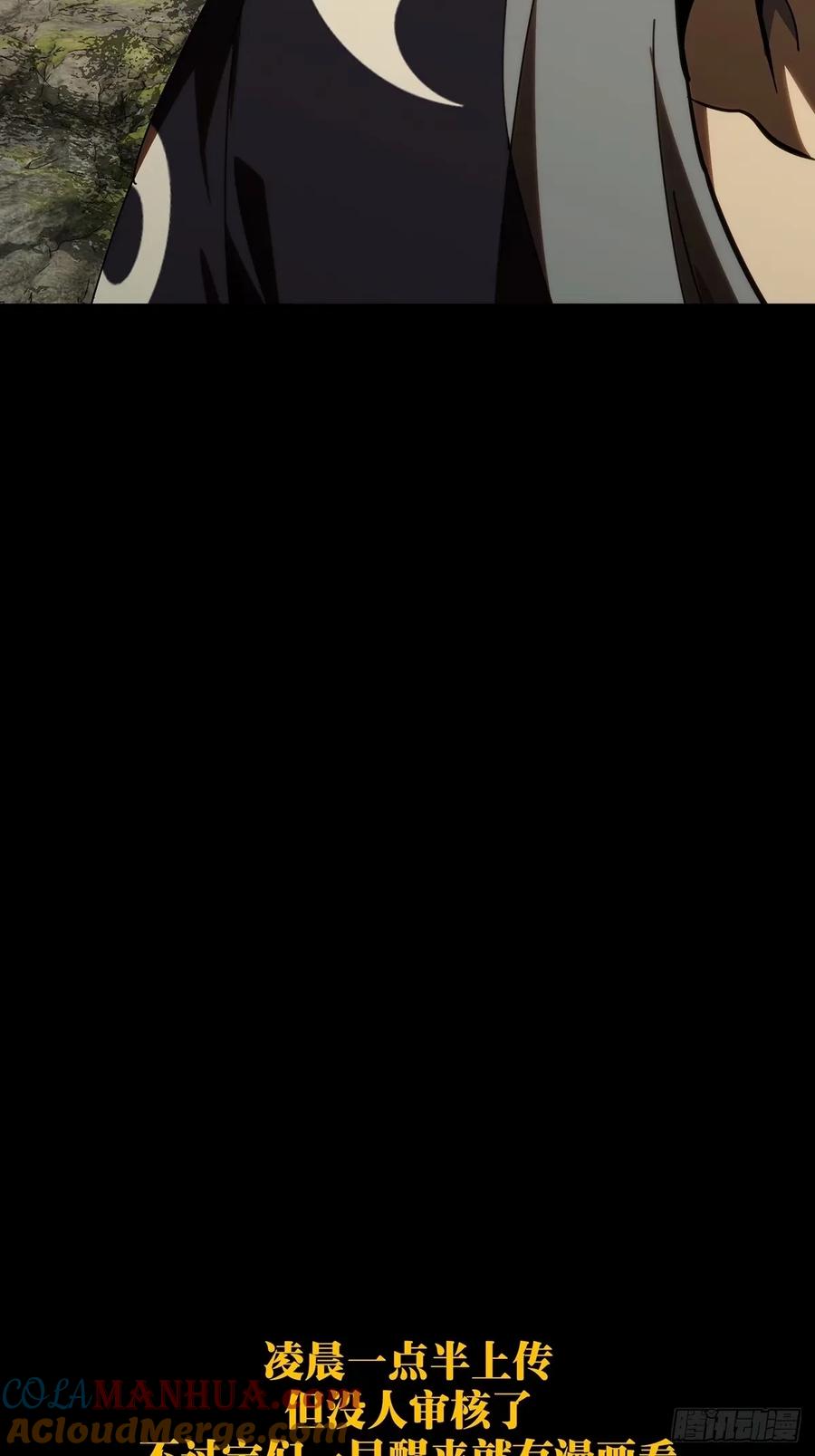 大象无形 第三百一十三章_起点上 第46页