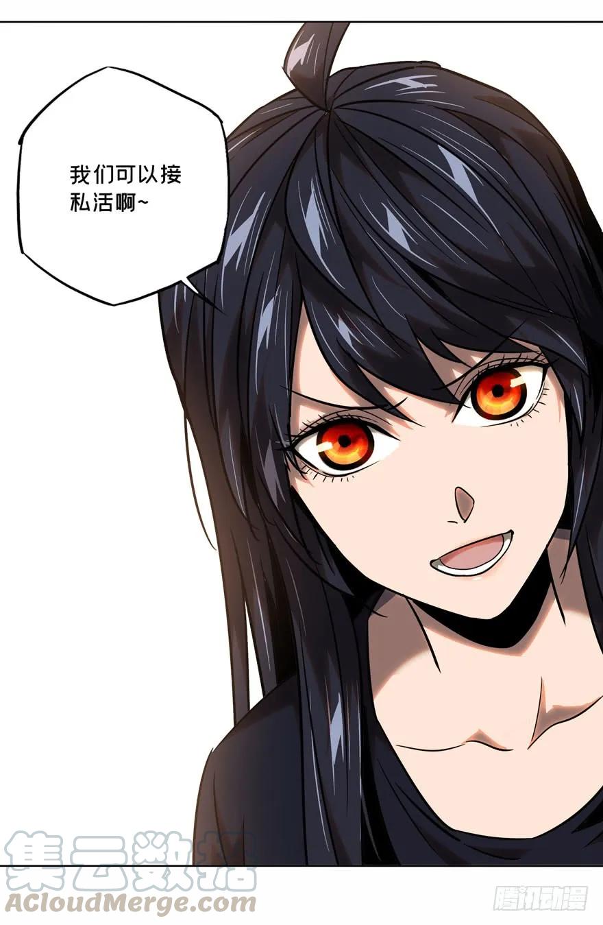 大象无形 第三十二章_巨额委托上 第9页