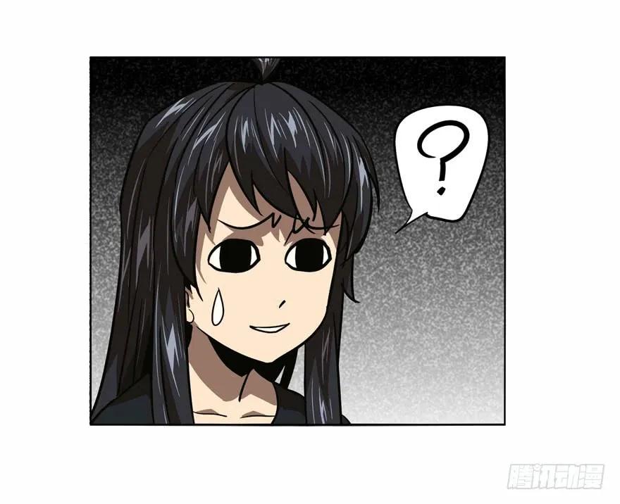 大象无形 第三十二章_巨额委托上 第19页