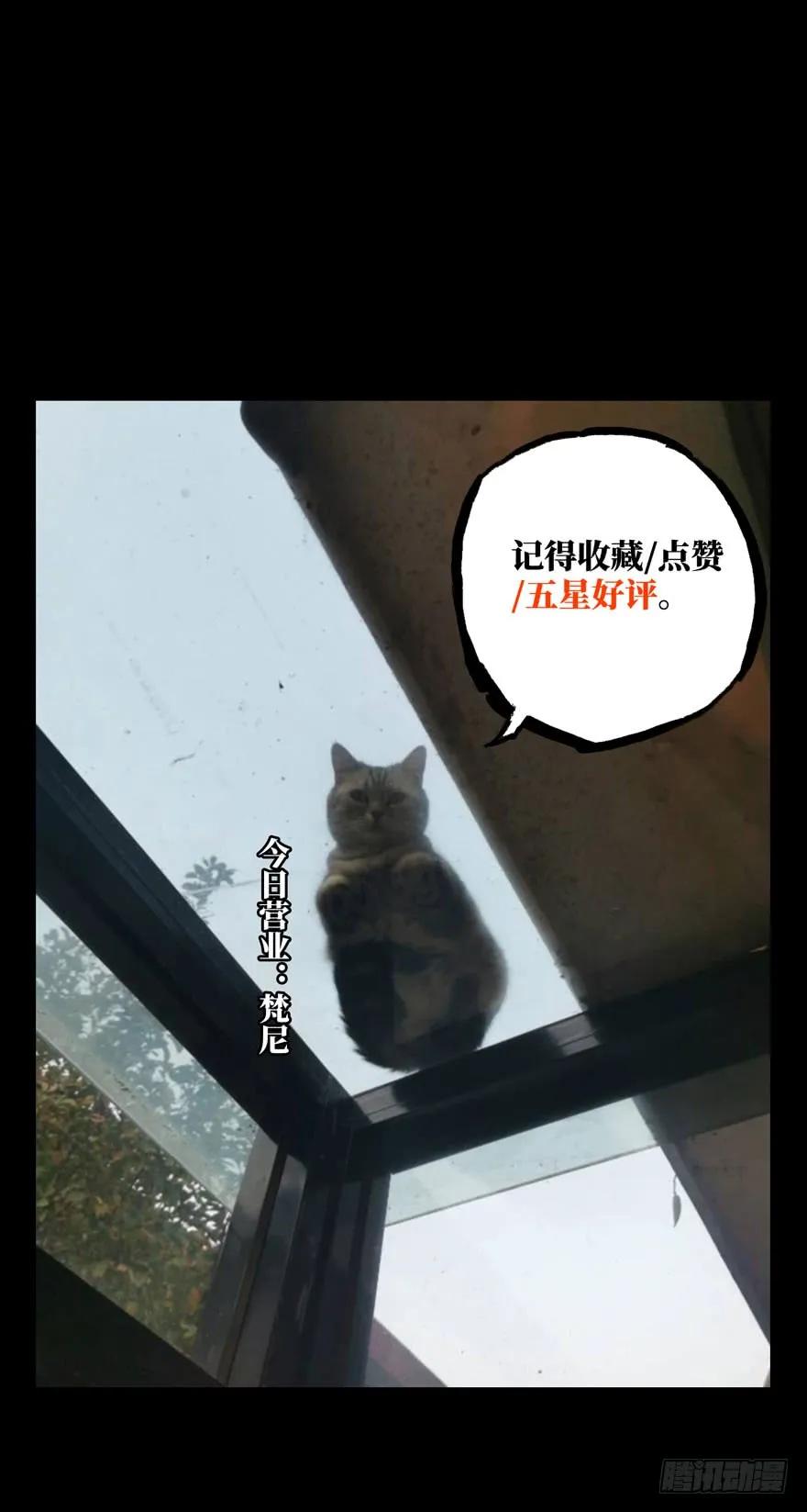 大象无形 第三十二章_巨额委托上 第42页