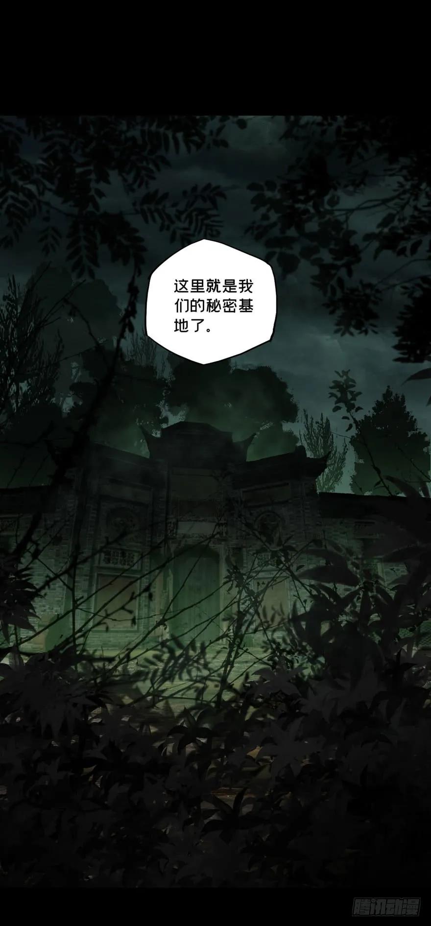 大象无形 第三十二章_巨额委托上 第30页
