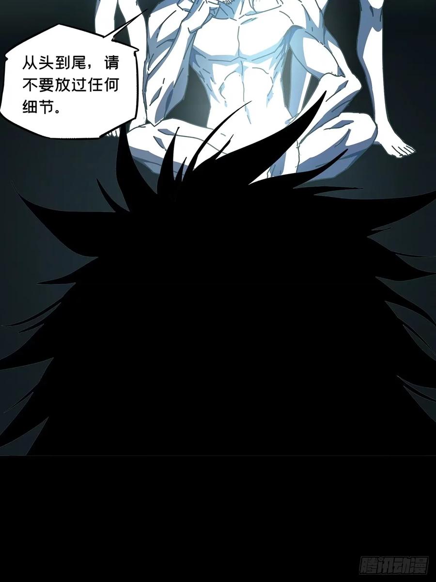 大象无形 第三百一十四章_起点下 第34页
