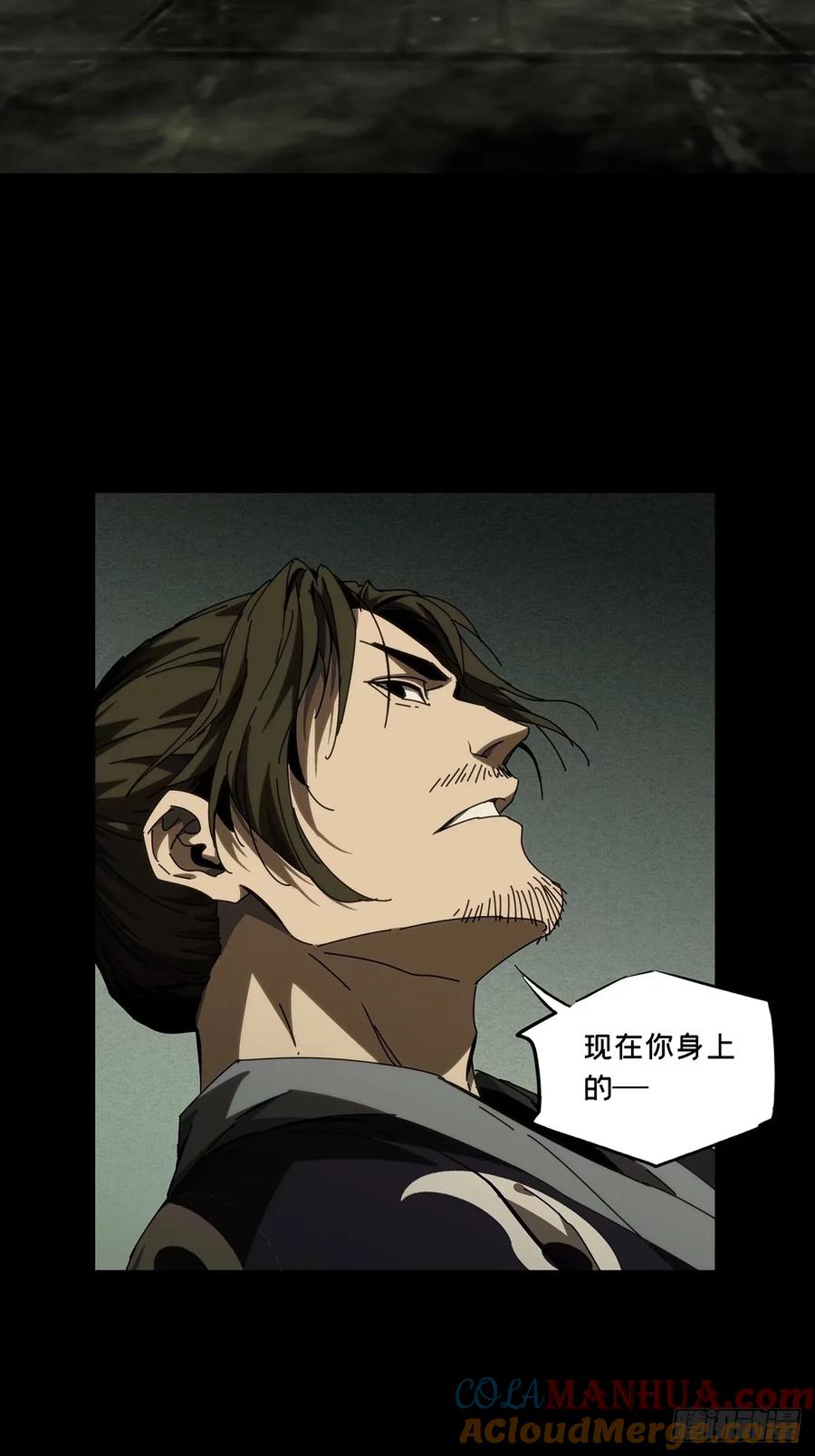 大象无形 第三百一十四章_起点下 第13页