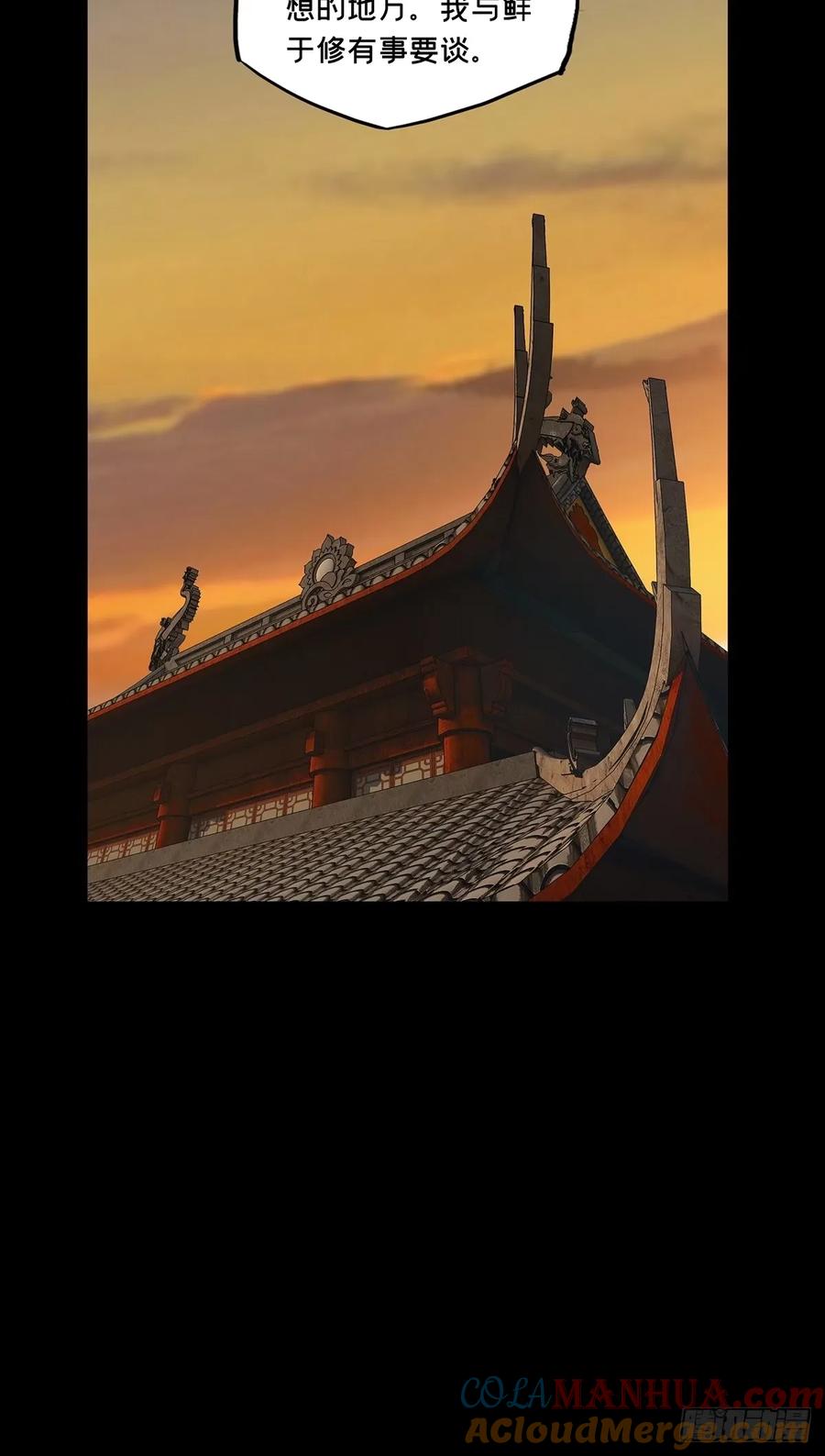 大象无形 第三百一十四章_起点下 第9页