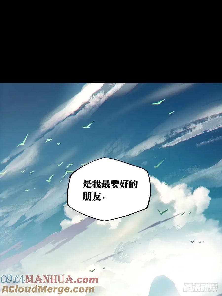 大象无形 第三百一十四章_起点下 第37页
