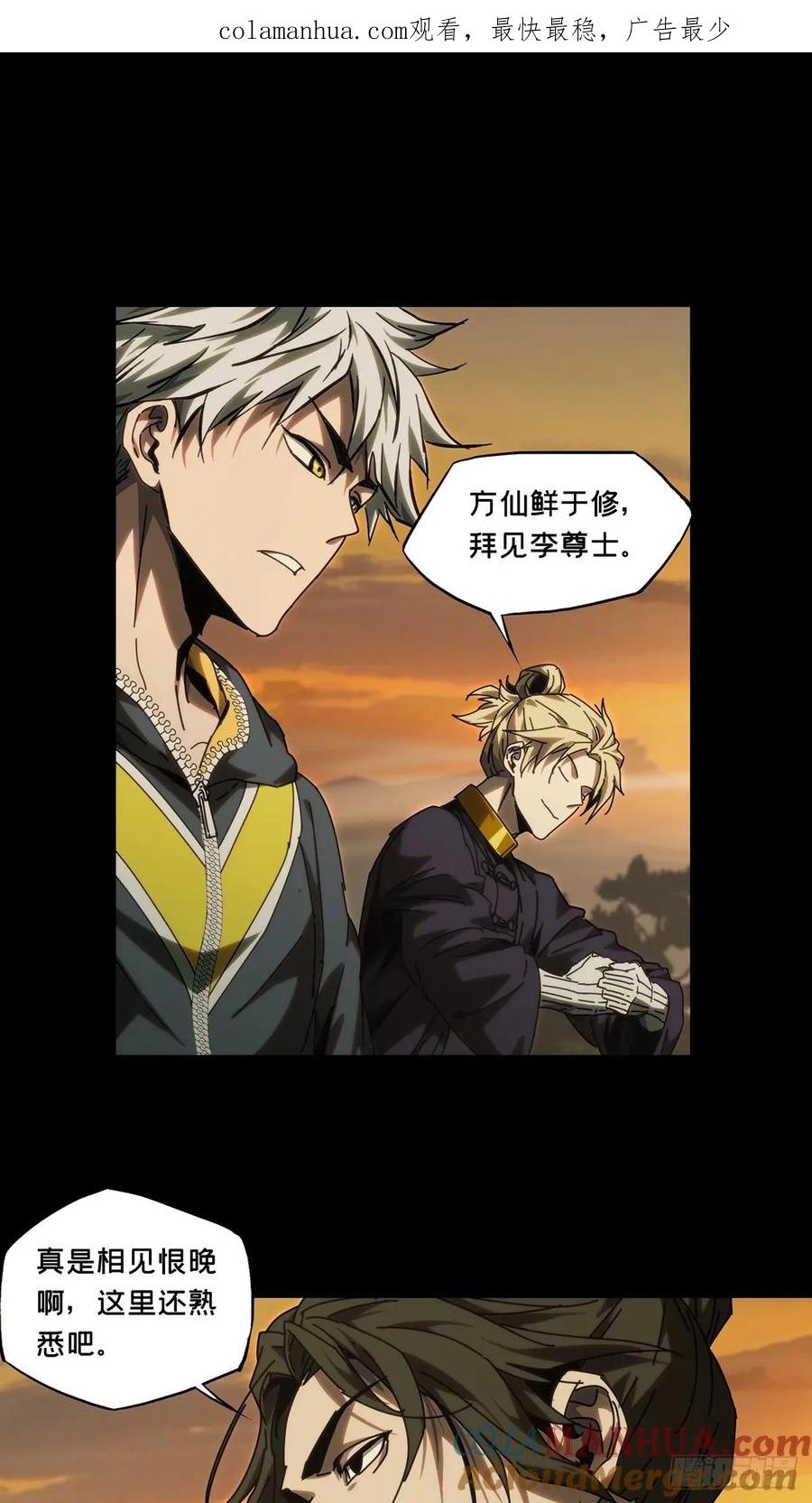大象无形 第三百一十四章_起点下 第1页