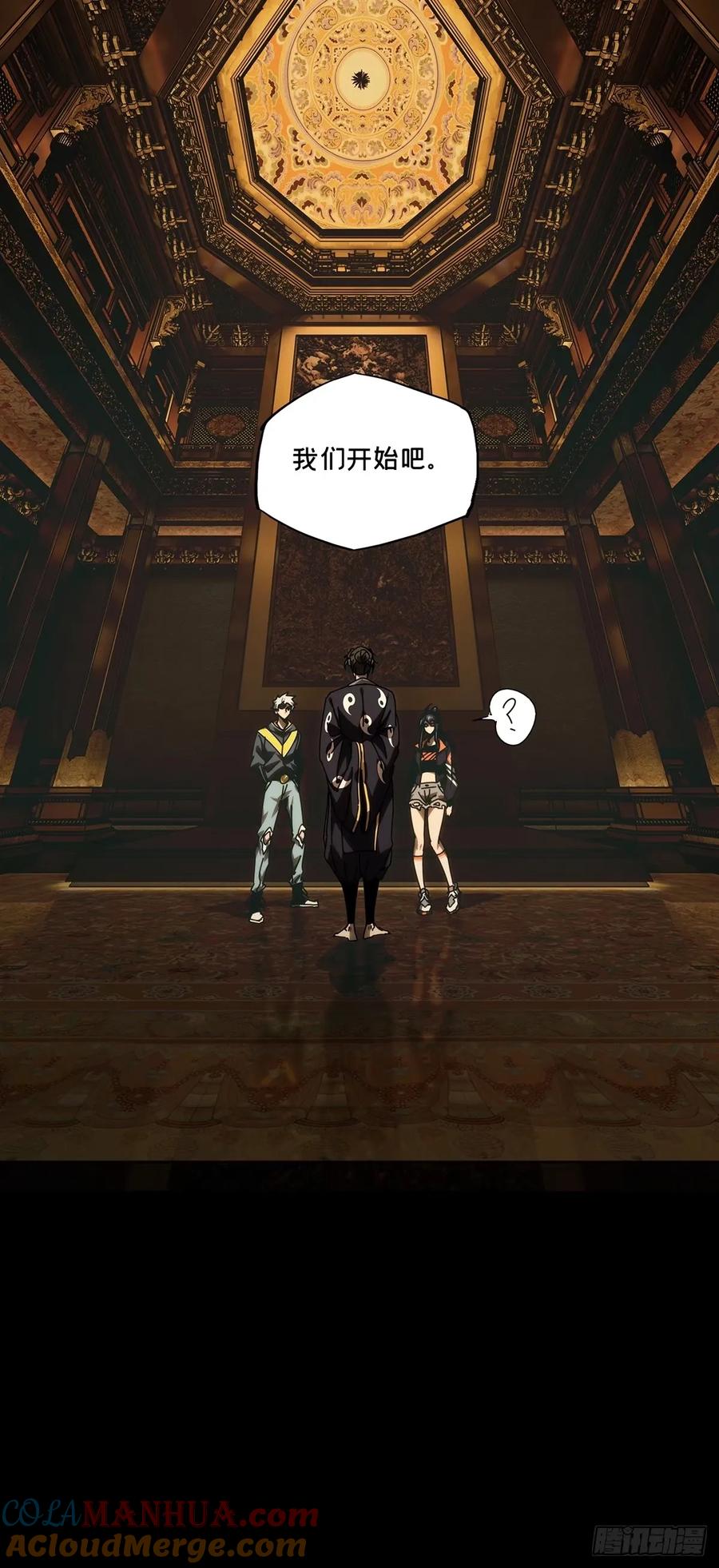 大象无形 第三百一十四章_起点下 第27页