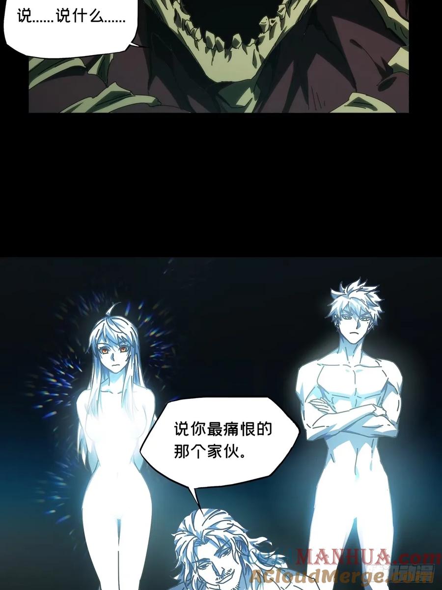 大象无形 第三百一十四章_起点下 第33页