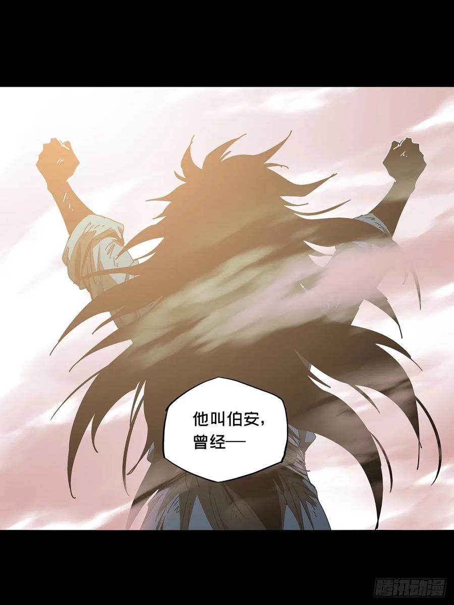 大象无形 第三百一十四章_起点下 第36页